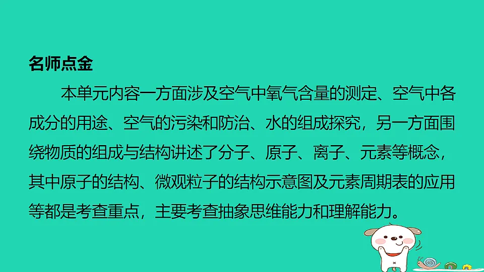 17912178第2页