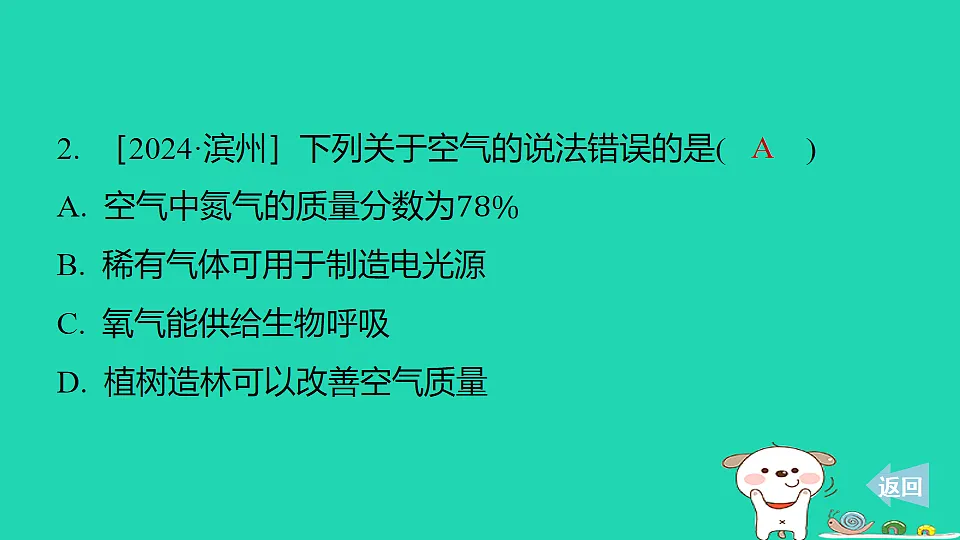 17912178第4页