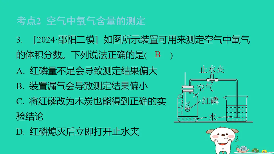 17912178第5页