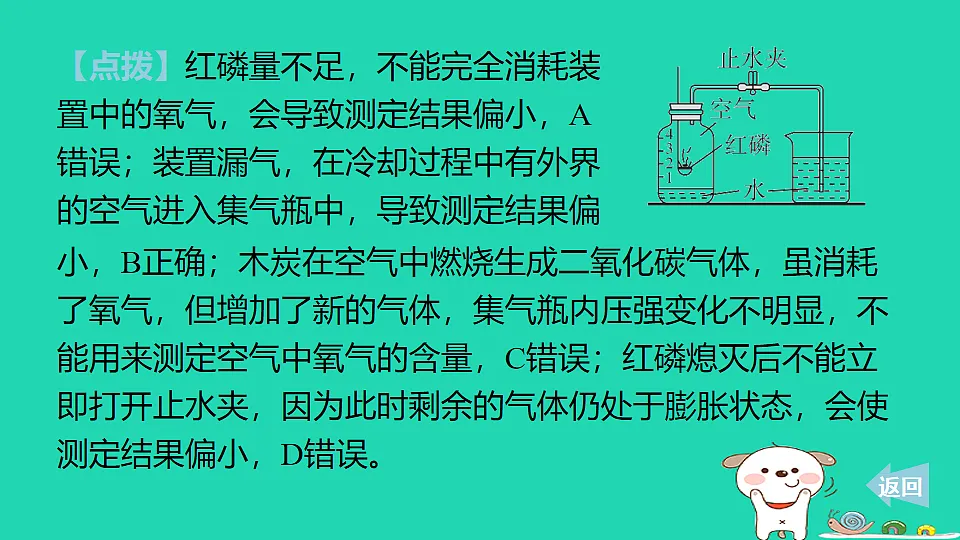 17912178第6页
