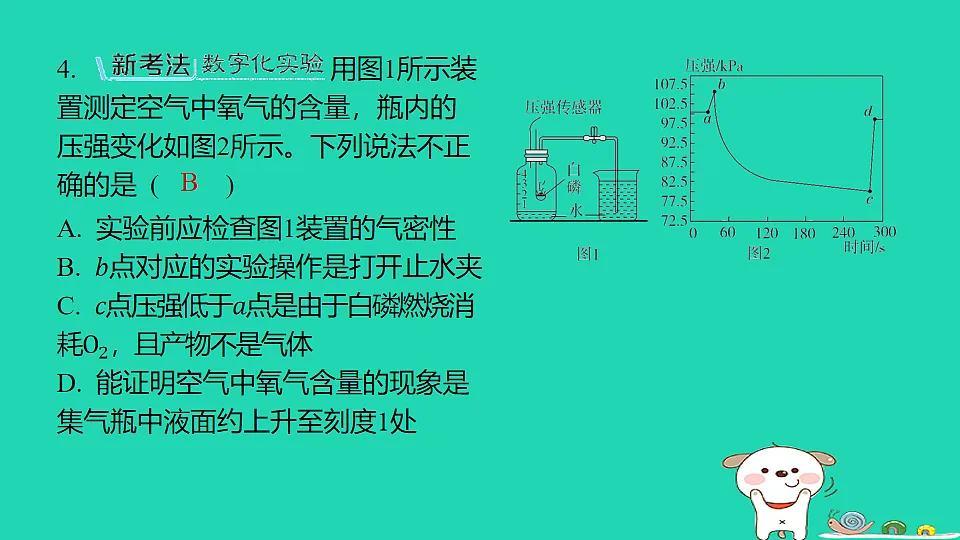 17912178第7页
