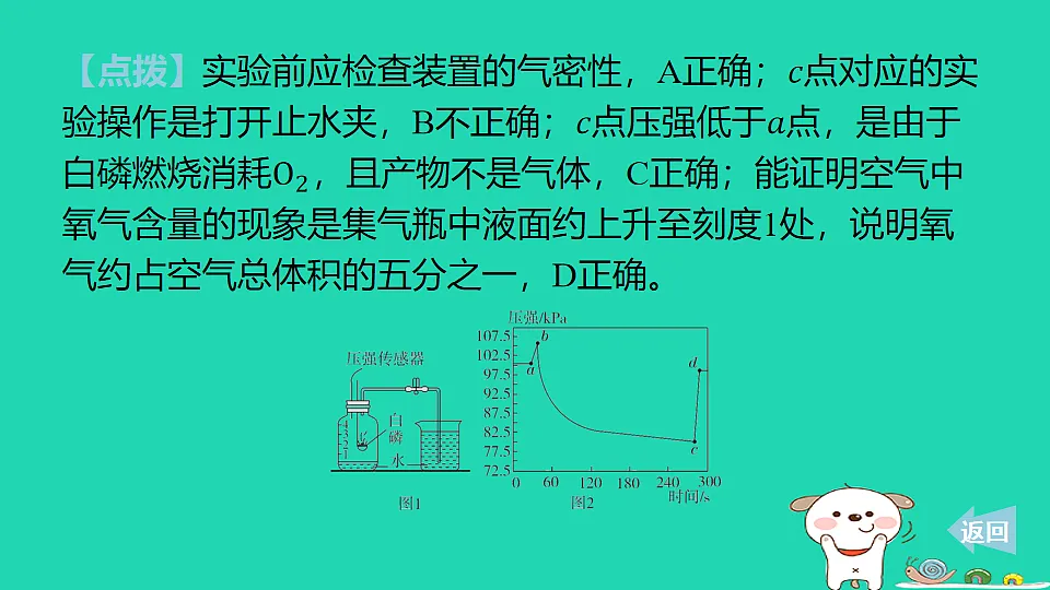 17912178第8页