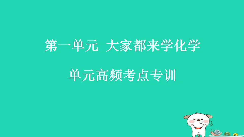 17912179第1页