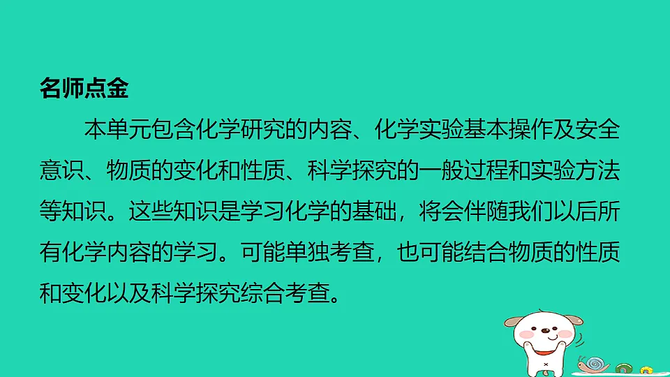 17912179第2页