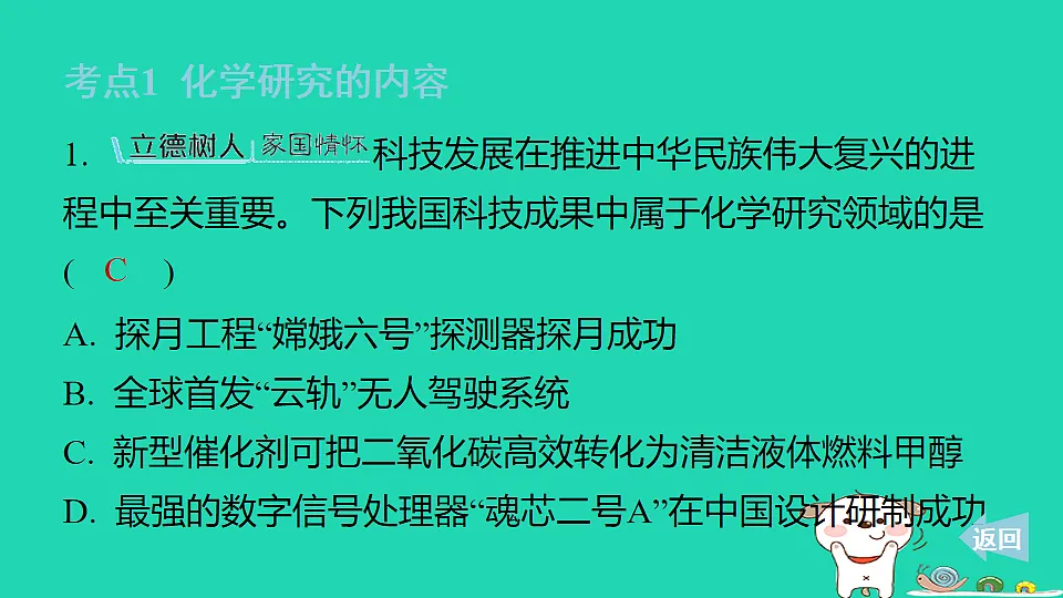 17912179第3页