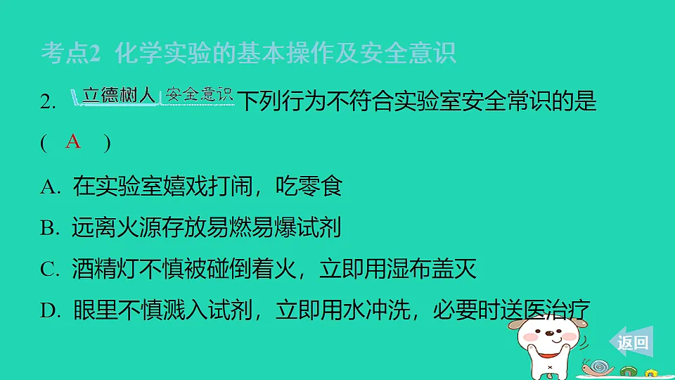 17912179第4页
