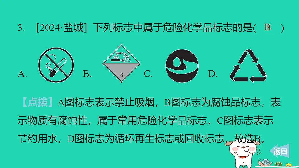 17912179第5页