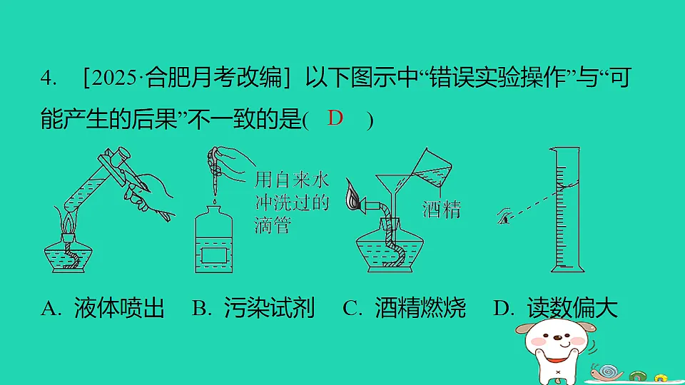 17912179第6页