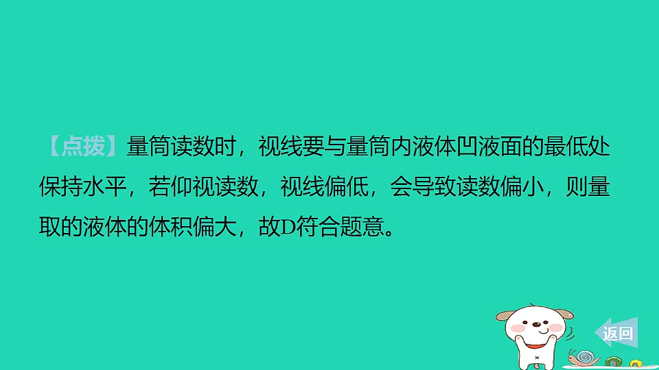 17912179第7页