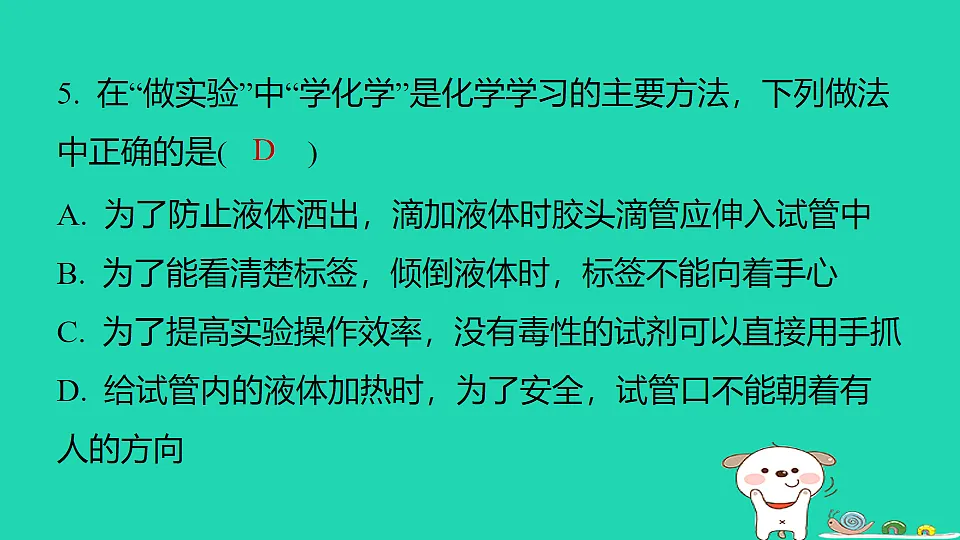 17912179第8页