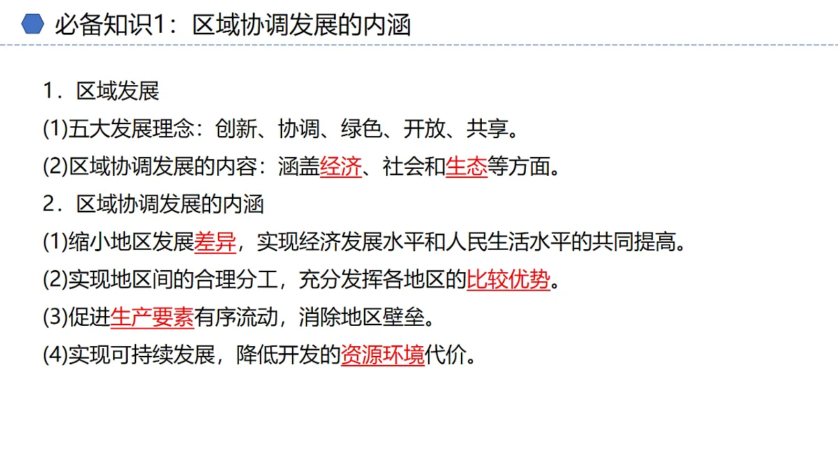 17912183第5页