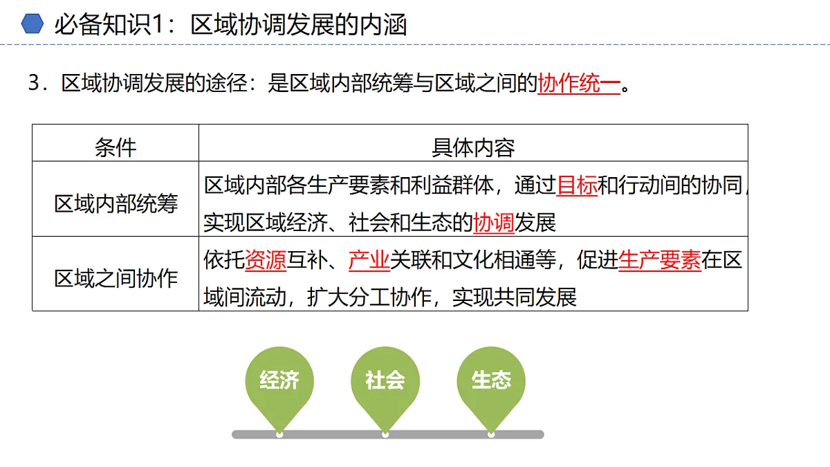 17912183第6页