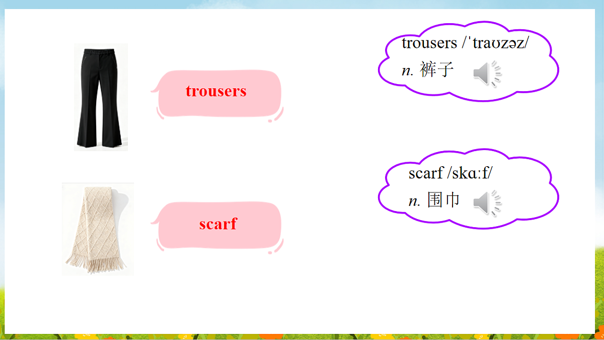 17912402第7页