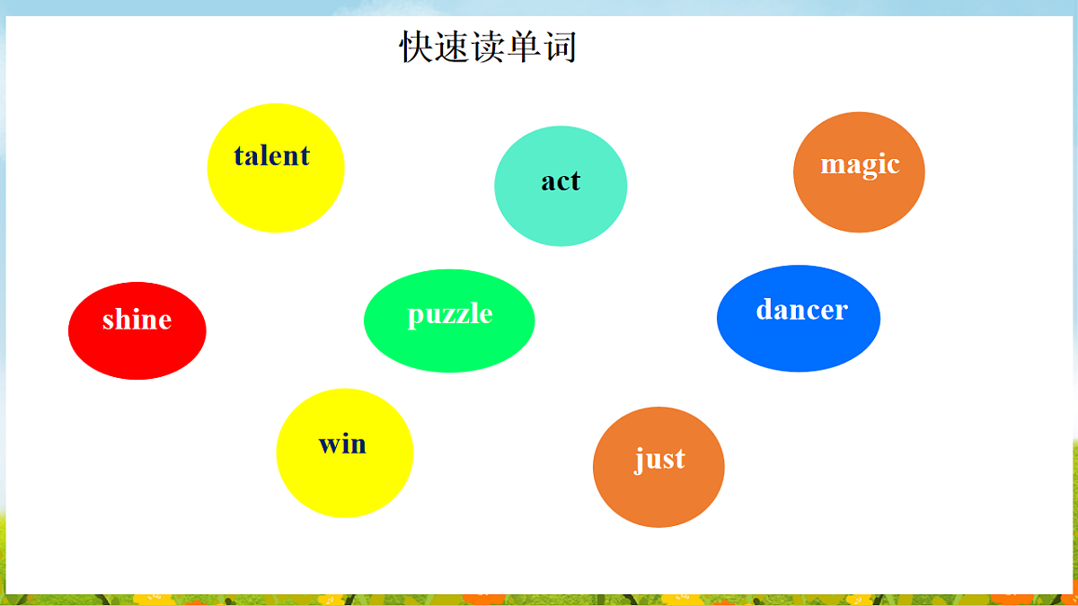 17912419第3页