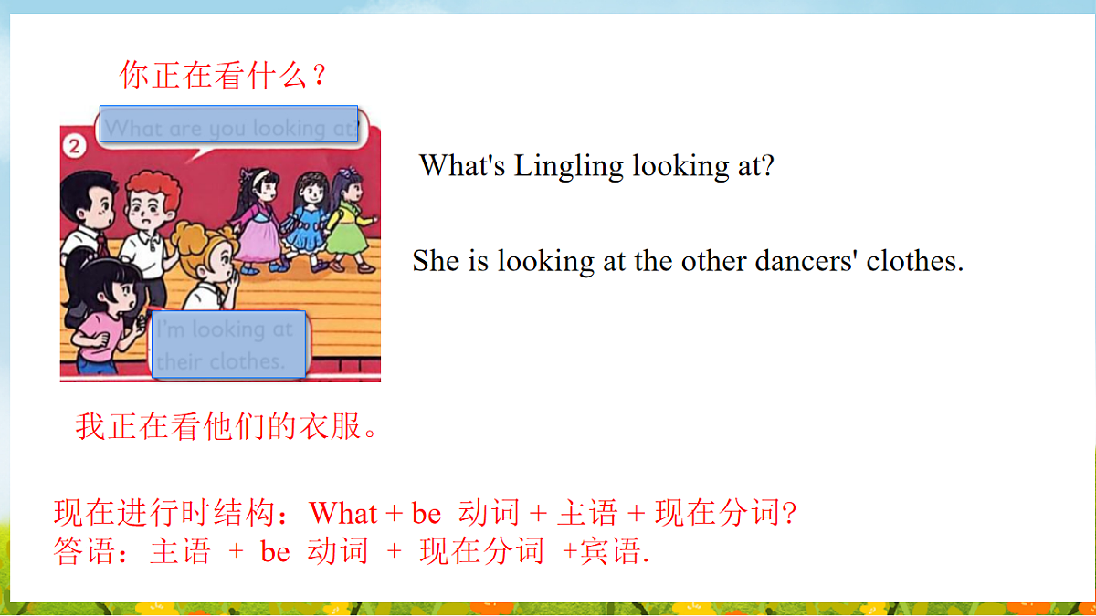 17912422第8页