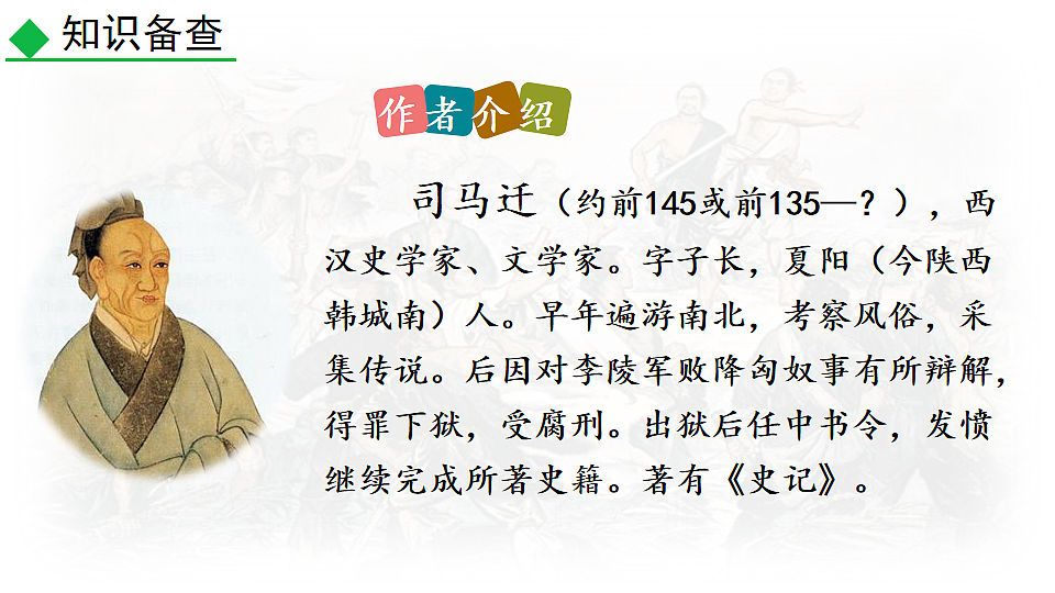 17912428第4页