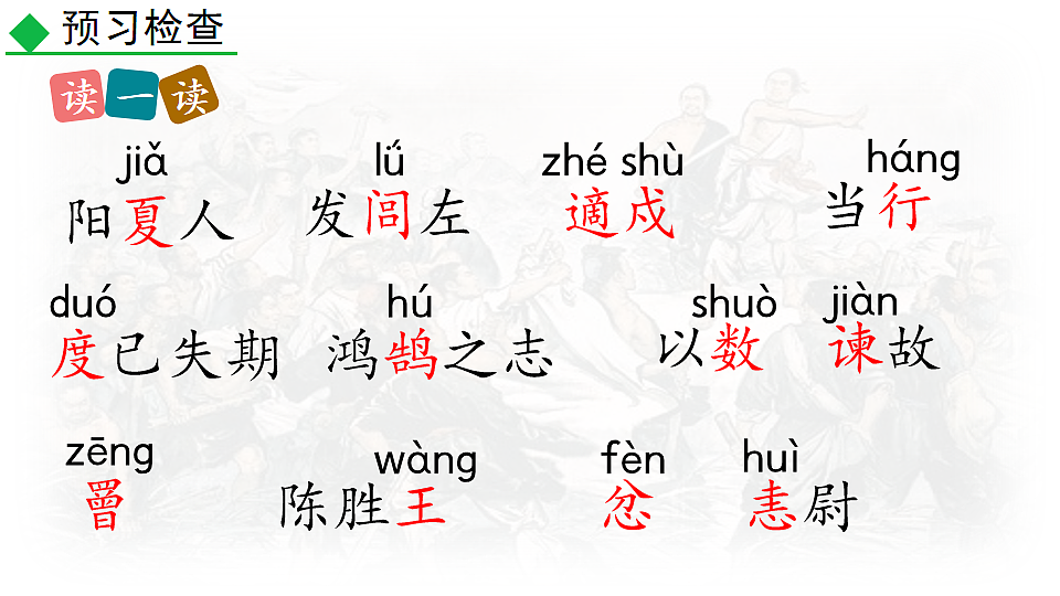 17912428第8页