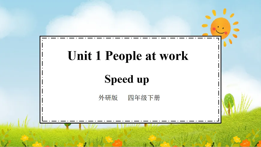 17912443第1页