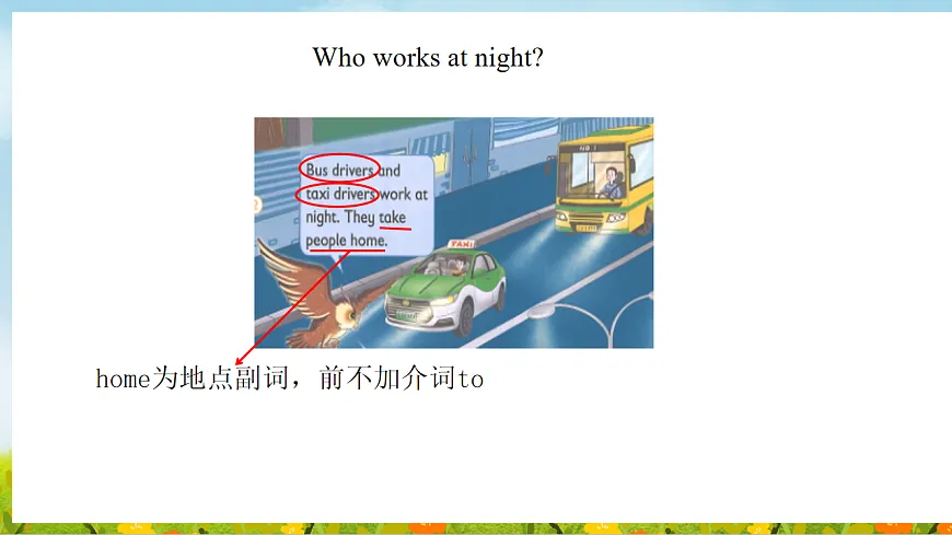 17912443第6页