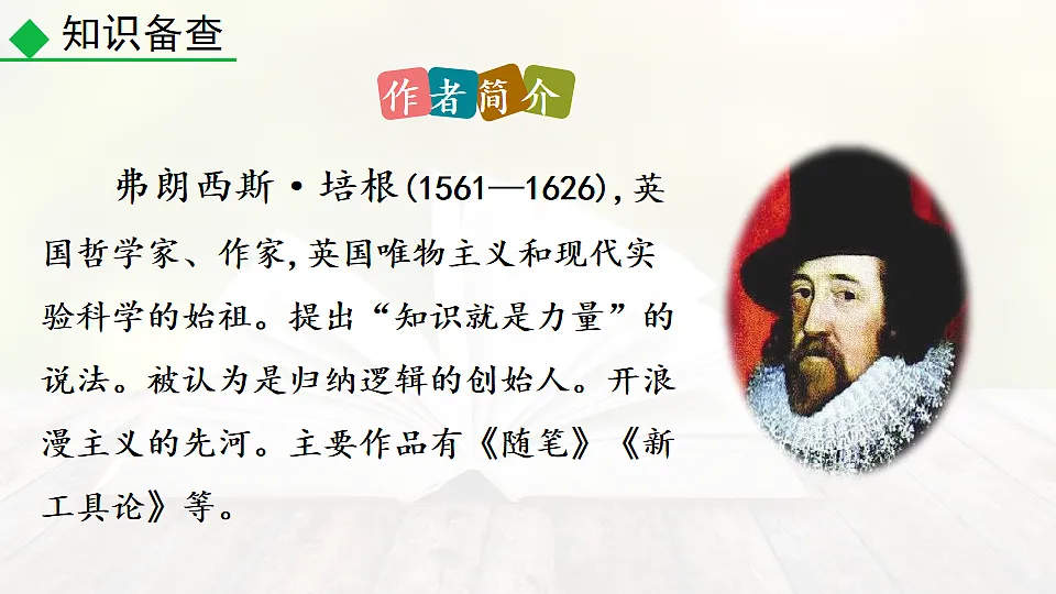 17912447第4页