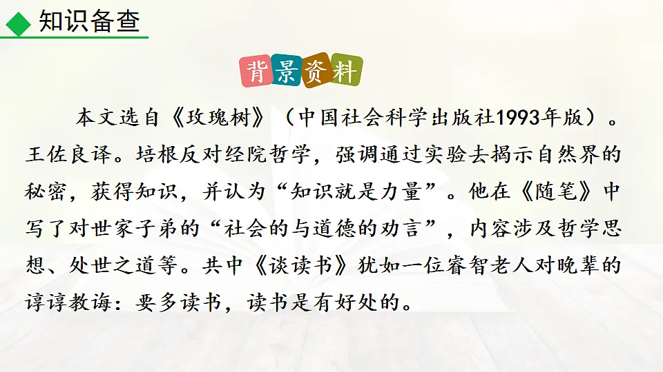 17912447第5页