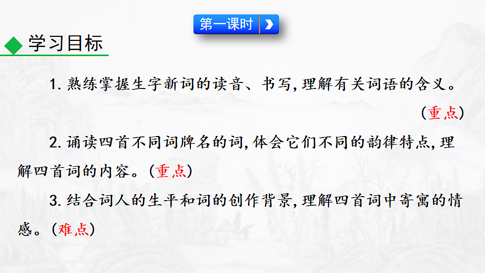 17912449第4页