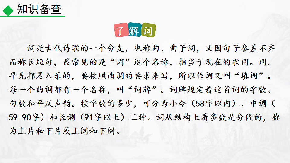 17912449第5页