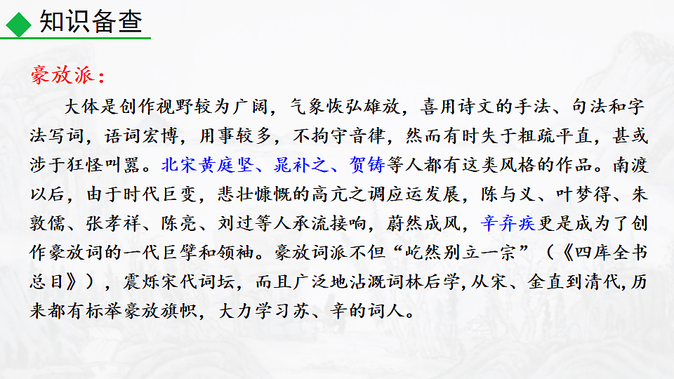 17912449第7页