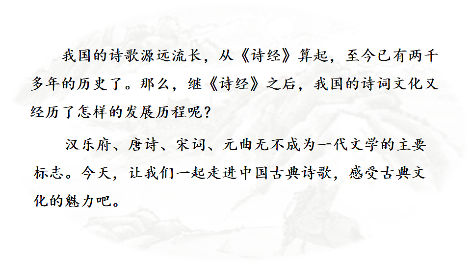 17912450第1页