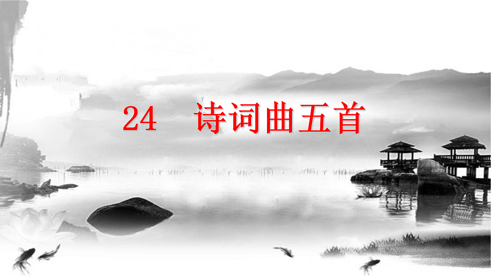17912450第2页