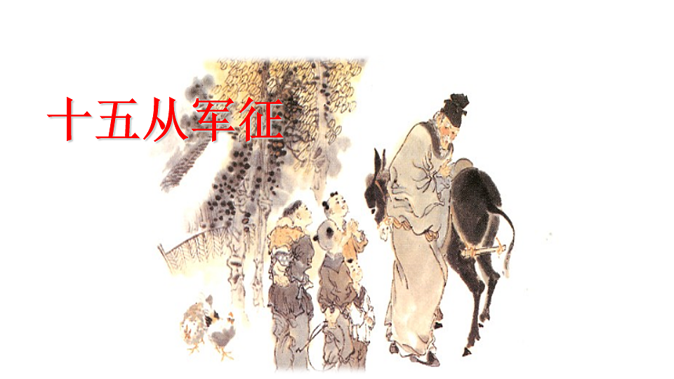 17912450第4页