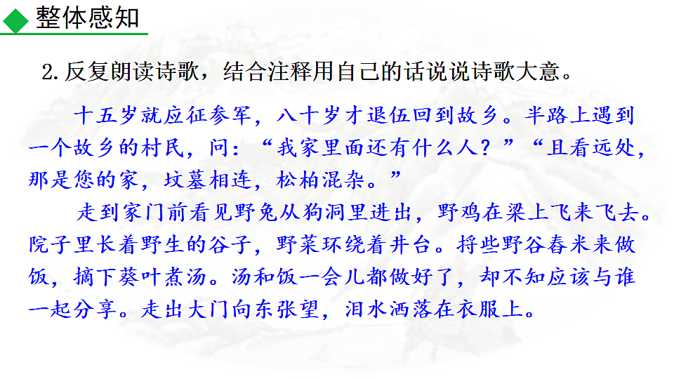 17912450第8页