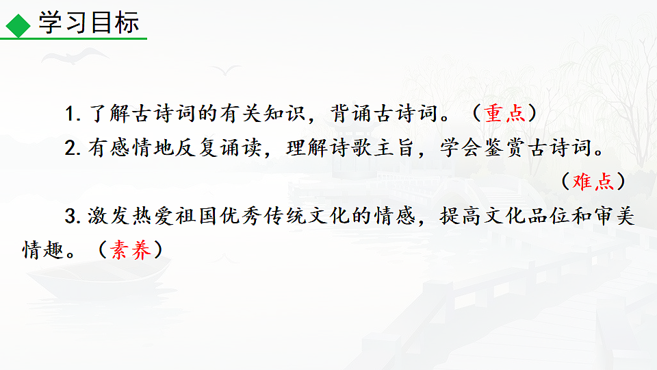 17912451第2页