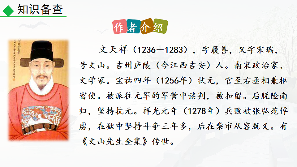 17912451第4页