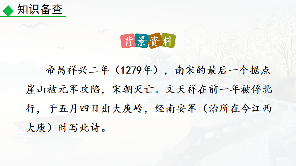 17912451第5页