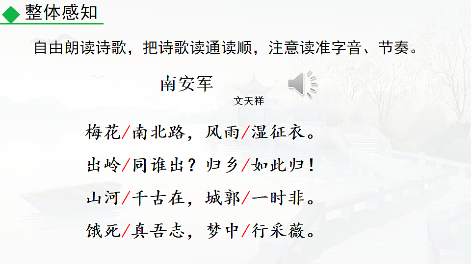 17912451第6页