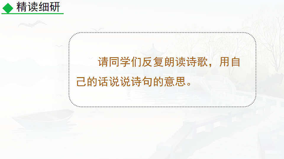 17912451第7页