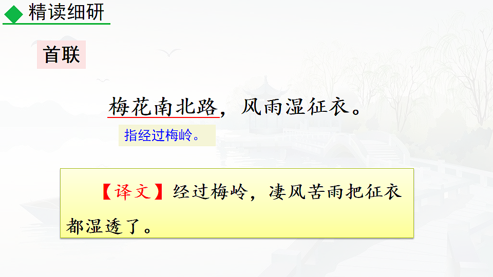 17912451第8页