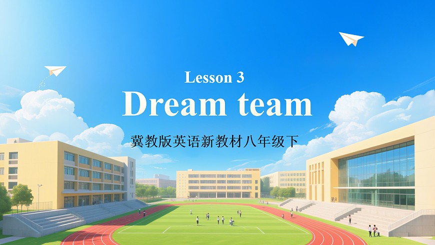 17912455第1页