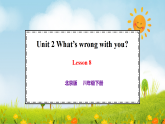 Unit 2 What’s wrong with you_ Lesson 8 课件 北京版英语四年级下册