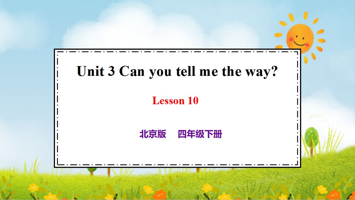 17912499第1页
