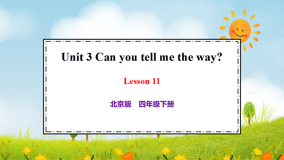 17912500第1页