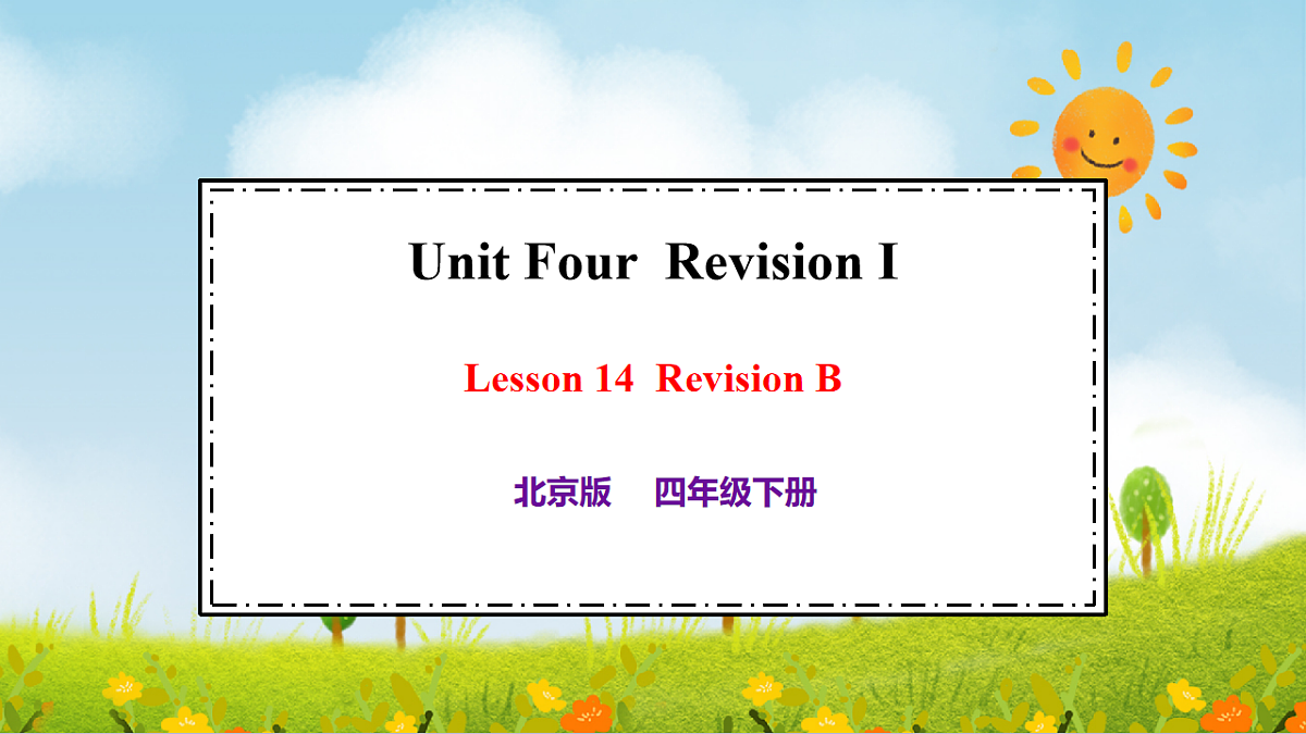 17912503第1页