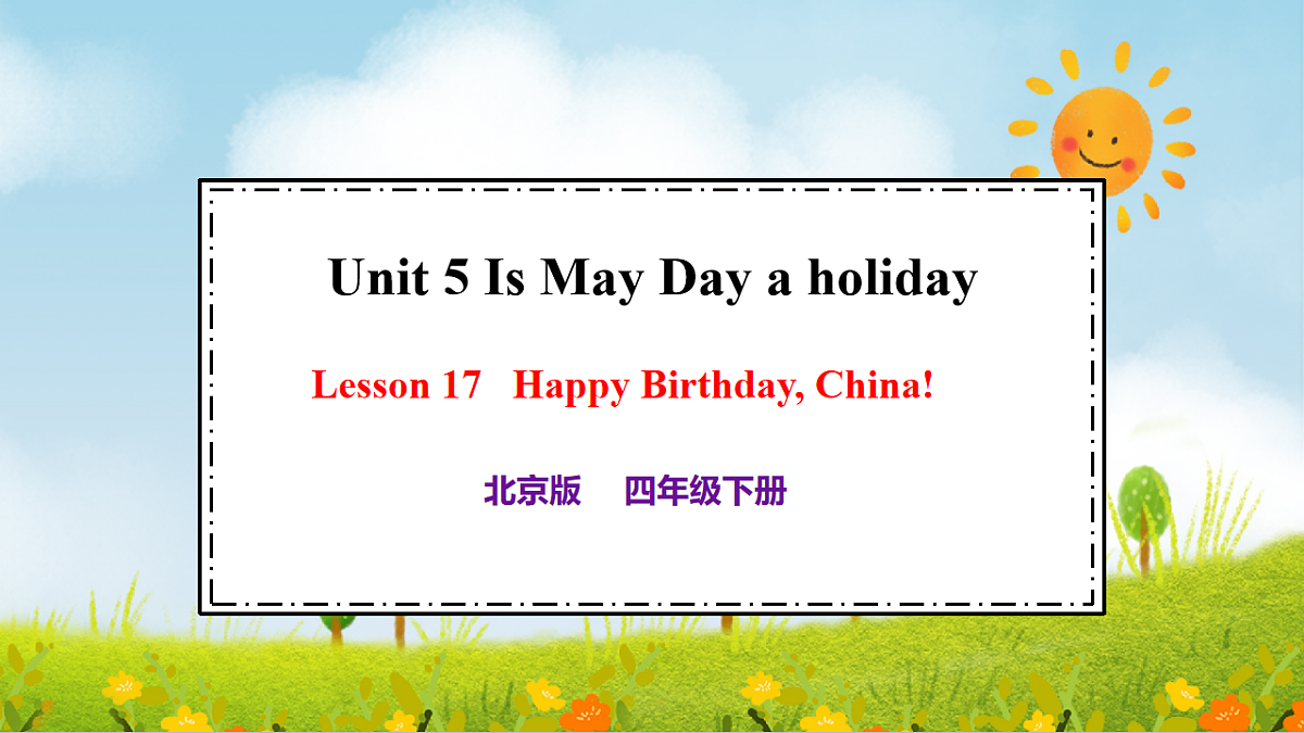 17912506第1页
