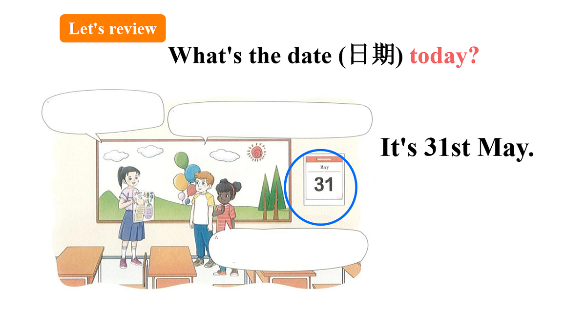 17912506第2页