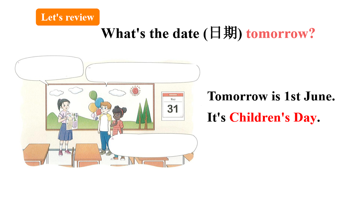 17912506第3页