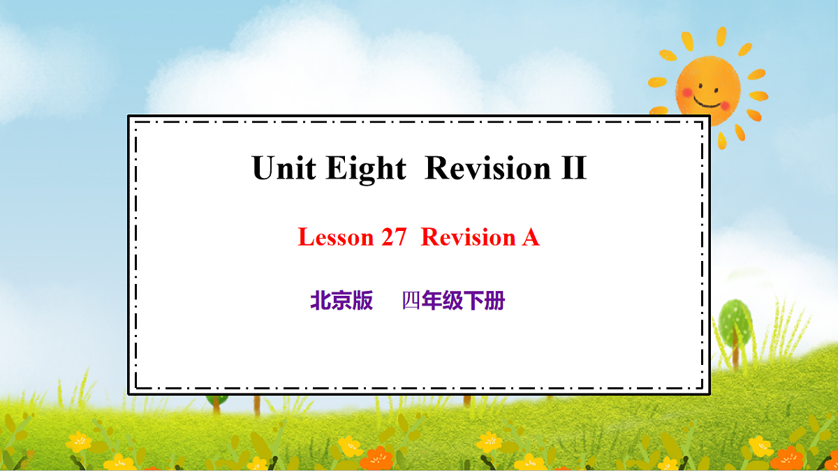 17912516第1页