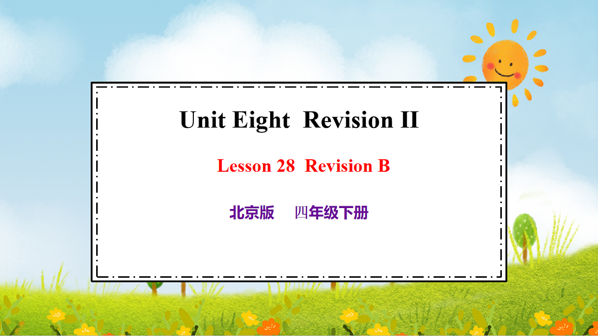 17912517第1页