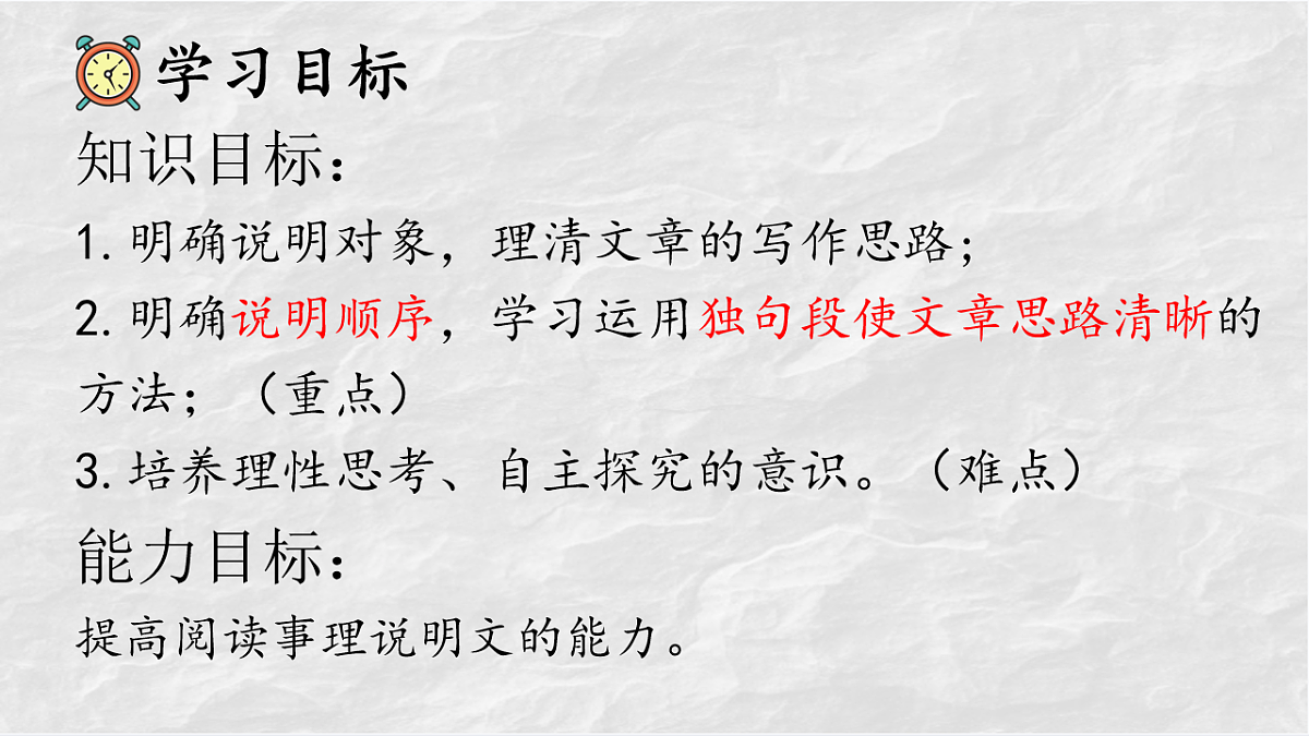 17912600第3页