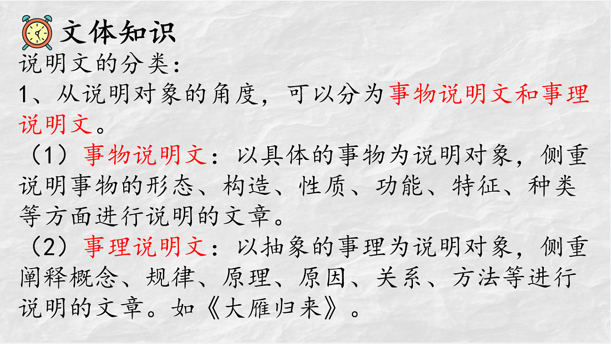 17912600第6页
